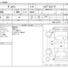 toyota voxy 2014 -TOYOTA--Voxy DAA-ZWR80G--ZWR80-0016381---TOYOTA--Voxy DAA-ZWR80G--ZWR80-0016381- image 3