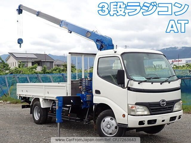 hino dutro 2008 -HINO--Hino Dutoro BDG-XZU344M--XZU344-1003415---HINO--Hino Dutoro BDG-XZU344M--XZU344-1003415- image 1