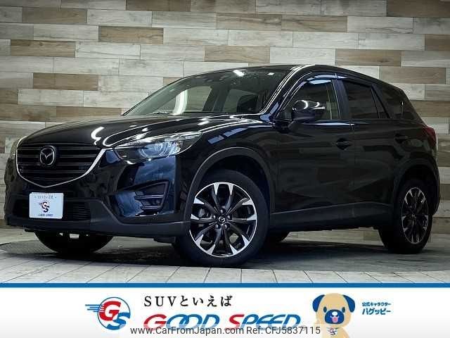 mazda cx-5 2015 -MAZDA--CX-5 LDA-KE2FW--KE2FW-202450---MAZDA--CX-5 LDA-KE2FW--KE2FW-202450- image 1