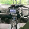toyota aqua 2016 -TOYOTA--AQUA DAA-NHP10--NHP10-2545933---TOYOTA--AQUA DAA-NHP10--NHP10-2545933- image 2