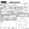 land-rover range-rover 2018 -ROVER 【岡山 333や1209】--Range Rover LV2XB-SALVA2AXXJH321789---ROVER 【岡山 333や1209】--Range Rover LV2XB-SALVA2AXXJH321789- image 3