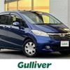 honda freed 2013 -HONDA--Freed DBA-GB3--GB3-1515382---HONDA--Freed DBA-GB3--GB3-1515382- image 1