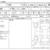 toyota prius 2023 -TOYOTA 【三河 302ﾋ3427】--Prius 6AA-MXWH65--MXWH65-4001359---TOYOTA 【三河 302ﾋ3427】--Prius 6AA-MXWH65--MXWH65-4001359- image 3