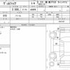 toyota vellfire 2019 quick_quick_DBA-AGH30W_0241787 image 6
