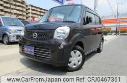 nissan moco 2011 -NISSAN--Moco MG33S--118569---NISSAN--Moco MG33S--118569-