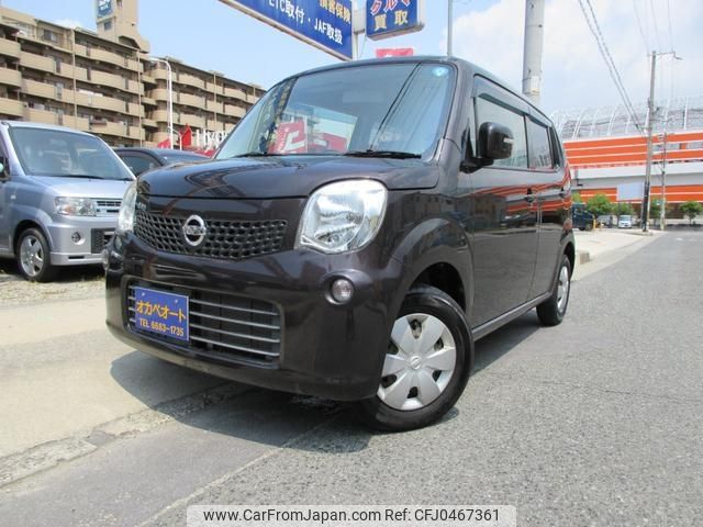 nissan moco 2011 -NISSAN--Moco MG33S--118569---NISSAN--Moco MG33S--118569- image 1