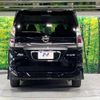 nissan serena 2018 -NISSAN--Serena DAA-HFC27--HFC27-002131---NISSAN--Serena DAA-HFC27--HFC27-002131- image 17