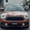 mini mini-others 2017 CFJ1591446 image 2