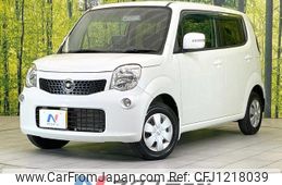 nissan moco 2012 -NISSAN--Moco DBA-MG33S--MG33S-176729---NISSAN--Moco DBA-MG33S--MG33S-176729-