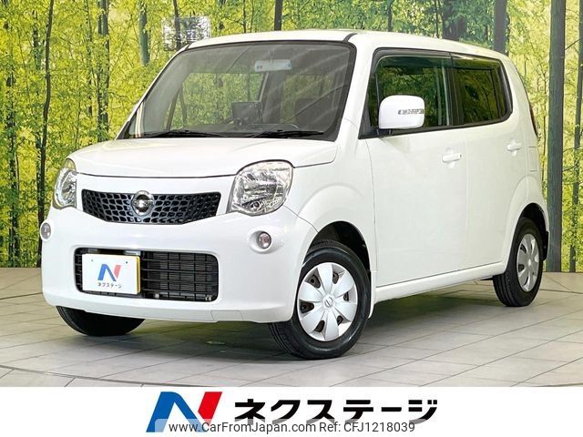 nissan moco 2012 -NISSAN--Moco DBA-MG33S--MG33S-176729---NISSAN--Moco DBA-MG33S--MG33S-176729- image 1