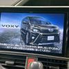 toyota voxy 2018 -TOYOTA--Voxy DBA-ZRR80W--ZRR80-0469792---TOYOTA--Voxy DBA-ZRR80W--ZRR80-0469792- image 3