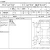 honda freed 2016 CFJ1327035 image 3