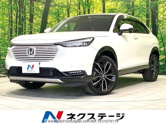 honda vezel 2021 -HONDA--VEZEL 6AA-RV5--RV5-1015903---HONDA--VEZEL 6AA-RV5--RV5-1015903- image 1