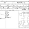 lexus nx 2019 -LEXUS--Lexus NX DAA-AYZ10--AYZ10-6000156---LEXUS--Lexus NX DAA-AYZ10--AYZ10-6000156- image 3