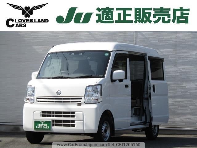 nissan clipper-van 2020 -NISSAN--Clipper Van DR17V--439738---NISSAN--Clipper Van DR17V--439738- image 1