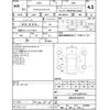 toyota crown 2017 -TOYOTA--Crown AWS210--AWS210-6135211---TOYOTA--Crown AWS210--AWS210-6135211- image 4