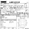 toyota crown 2013 -TOYOTA--Crown AWS210-6048843---TOYOTA--Crown AWS210-6048843- image 3