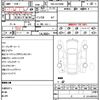 toyota alphard 2020 CFJ1792267 image 7