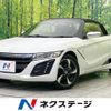 honda s660 2015 -HONDA--S660 DBA-JW5--JW5-1005296---HONDA--S660 DBA-JW5--JW5-1005296- image 1