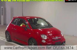 fiat fiat-others 2016 CFJ1663874