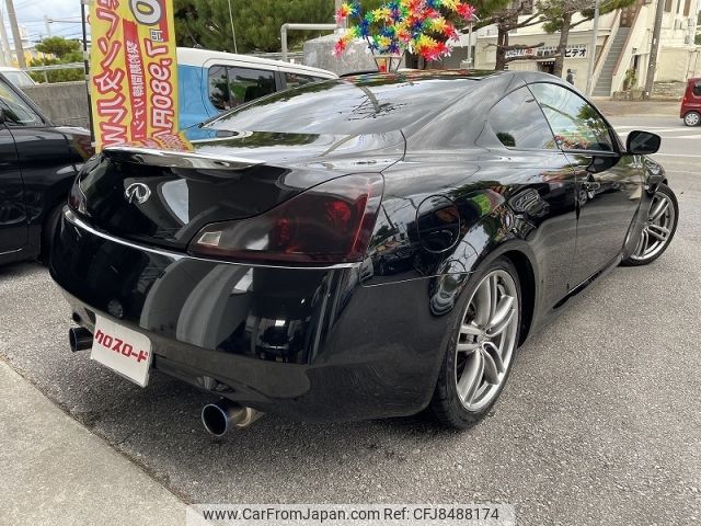 2008 Nissan Skyline Coupe DBA-CKV36 2WD - Car Price $2,882