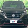 nissan serena 2018 -NISSAN--Serena DAA-GFC27--GFC27-077724---NISSAN--Serena DAA-GFC27--GFC27-077724- image 15