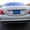 mercedes-benz s-class 2015 -MERCEDES-BENZ--Benz S Class LCA-222004--WDD2220042A227949---MERCEDES-BENZ--Benz S Class LCA-222004--WDD2220042A227949- image 5