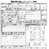 subaru impreza-wagon 2017 -SUBARU 【静岡 301め3107】--Impreza Wagon GT7-005416---SUBARU 【静岡 301め3107】--Impreza Wagon GT7-005416- image 3