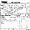 suzuki spacia 2014 -SUZUKI 【鳥取 581あ8685】--Spacia MK32S-470279---SUZUKI 【鳥取 581あ8685】--Spacia MK32S-470279- image 3