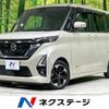 nissan roox 2020 -NISSAN--Roox 5AA-B44A--B44A-0037907---NISSAN--Roox 5AA-B44A--B44A-0037907- image 1