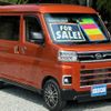 daihatsu atrai 2022 quick_quick_3BD-S700V_S700V-0042331 image 3