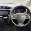 nissan dayz 2017 CFJ1574964 image 5