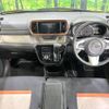 daihatsu boon 2018 -DAIHATSU--Boon 5BA-M700S--M700S-0014966---DAIHATSU--Boon 5BA-M700S--M700S-0014966- image 2