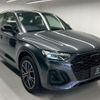 audi q5 2024 CFJ1350884 image 7