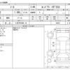 nissan note 2019 -NISSAN 【八王子 539ﾒ 18】--Note DAA-HE12--HE12-248251---NISSAN 【八王子 539ﾒ 18】--Note DAA-HE12--HE12-248251- image 3