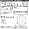 isuzu elf-truck 2006 CFJ9899199 image 3