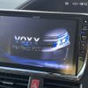 toyota voxy 2014 -TOYOTA--Voxy DAA-ZWR80G--ZWR80-0060478---TOYOTA--Voxy DAA-ZWR80G--ZWR80-0060478- image 14