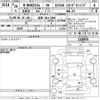 honda n-box 2018 -HONDA 【滋賀 581た3489】--N BOX JF3-1158979---HONDA 【滋賀 581た3489】--N BOX JF3-1158979- image 3