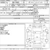 nissan ad-van 2020 -NISSAN--AD Van VY12-277803---NISSAN--AD Van VY12-277803- image 3