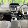 toyota prius-α 2012 -TOYOTA--Prius α DAA-ZVW41W--ZVW41-3223265---TOYOTA--Prius α DAA-ZVW41W--ZVW41-3223265- image 2
