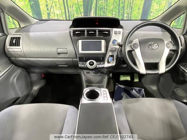 toyota prius-α 2012 -TOYOTA--Prius α DAA-ZVW41W--ZVW41-3223265---TOYOTA--Prius α DAA-ZVW41W--ZVW41-3223265- image 2