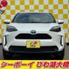 toyota yaris-cross 2022 CFJ1664293 image 16