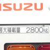 isuzu forward 2020 GOO_NET_EXCHANGE_1300219A30240427W001 image 48