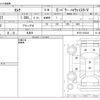 nissan serena 2019 -NISSAN 【名古屋 304】--Serena HFC27--HFC27-053232---NISSAN 【名古屋 304】--Serena HFC27--HFC27-053232- image 3