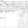 toyota sienta 2023 -TOYOTA--Sienta MXPC10G--MXPC10G-1017569---TOYOTA--Sienta MXPC10G--MXPC10G-1017569- image 3