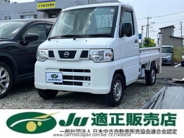 nissan clipper-truck 2013 -NISSAN--Clipper Truck U71T--0631538---NISSAN--Clipper Truck U71T--0631538- image 1