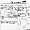 honda accord-wagon 2011 CFJ1781028 image 3