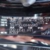 toyota land-cruiser-prado 2022 CFJ1749216 image 49