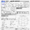 toyota townace-truck 2005 -TOYOTA--Townace Truck KM70--1000703---TOYOTA--Townace Truck KM70--1000703- image 3