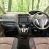 nissan serena 2014 -NISSAN--Serena DAA-HFC26--HFC26-238656---NISSAN--Serena DAA-HFC26--HFC26-238656- image 2